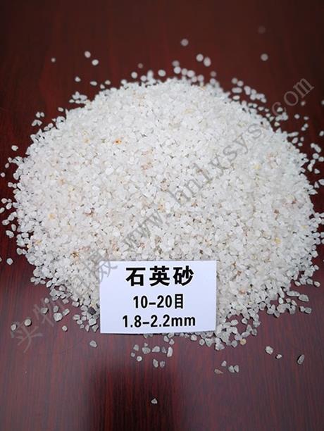 1.8-2.2mm石英砂